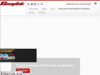 spartak-vrn.com