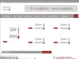 spata-artemis.com