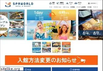 spaworld.co.jp