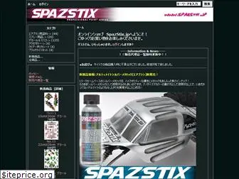 spazstix.jp