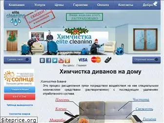 spb-clean.ru
