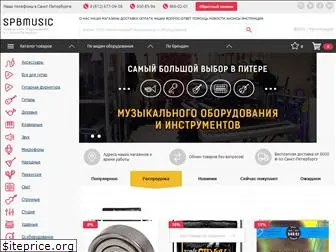 spb-music.ru