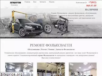 spb-vw.ru