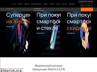 Istorespb Ru Отзывы О Магазине Спб Istorespb Ru Отзывы О Магазине Спб
