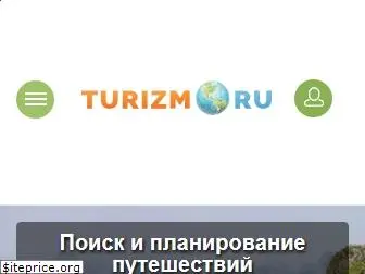 spb.turizm.ru