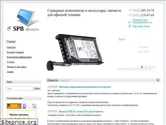 spbdevice.ru