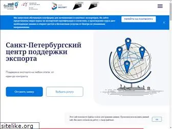 spbexport.ru