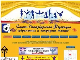 spbfdance.ru