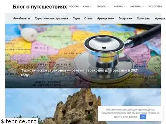 spbinteres.ru