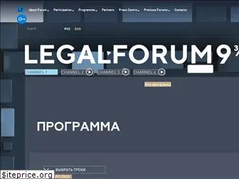 spblegalforum.com