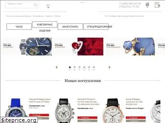 spbluxwatches.ru