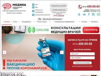 spbmedika.ru