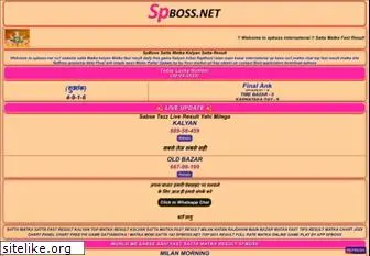 spboss.net