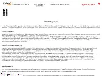 Podio Обувь Официальный Сайт Интернет Магазин
