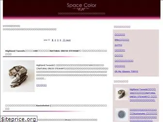 spc-color.com