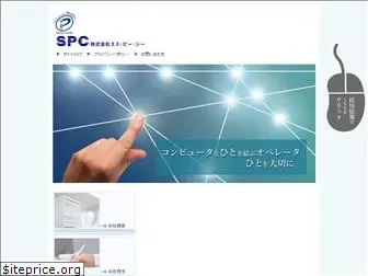 spc-sakai.co.jp