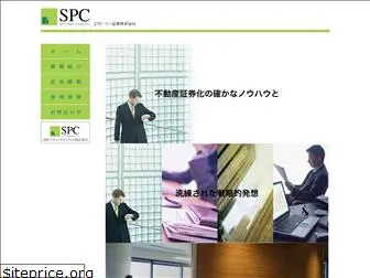 spc-sec.co.jp