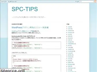 spc-tips.blogspot.com