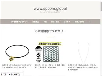 spcom.global