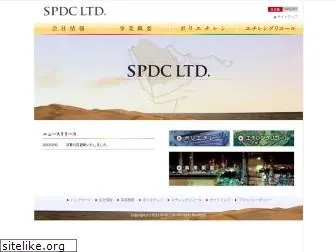 spdc.co.jp