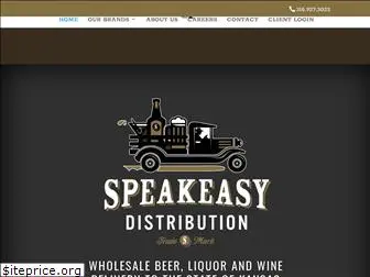 speakeasyks.com