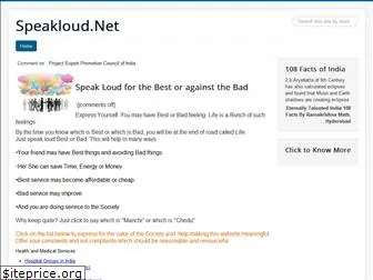 speakloud.net