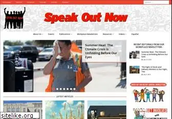speakout-now.org
