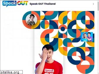 speakoutthailand.com
