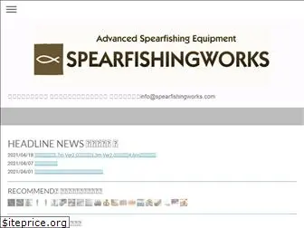 spearfishingworks.com