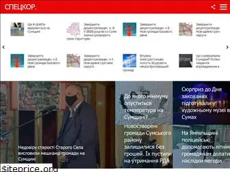 spec-kor.com.ua