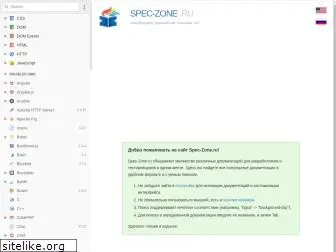 spec-zone.ru