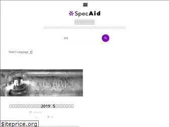 specaid.net