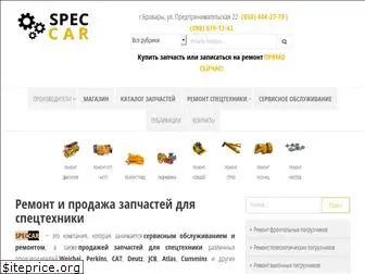 speccar.com.ua