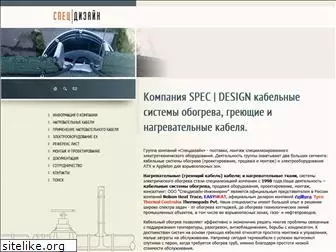specdesign.ru