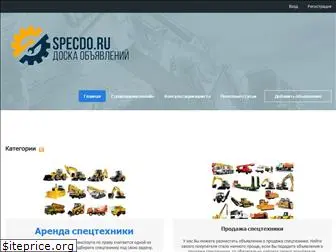 specdo.ru