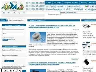 specelservis.ru