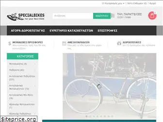 specialbikes.gr