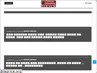 specialcoveragenews.in