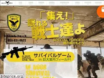 specialforce.jp