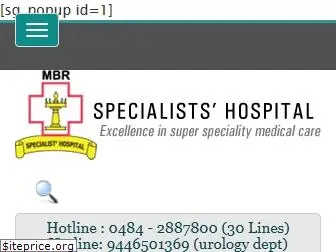 specialistshospital.com