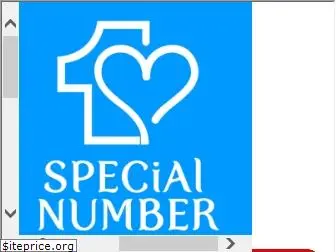 specialnumber.net