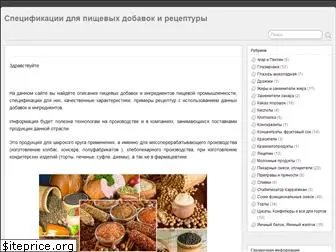 specin.ru