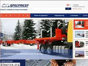 specpricep.ru