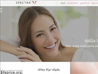 spectra4me.com