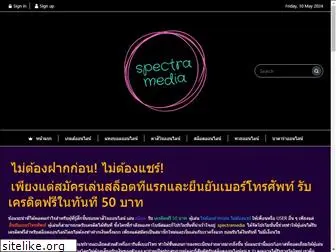spectramedia.net