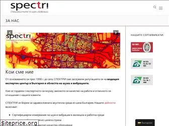 spectri.net