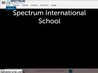 spectrum.edu.kz