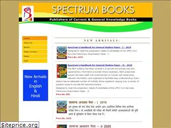 spectrumbooks.in