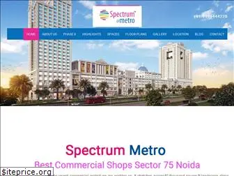 spectrummetrosec75.com