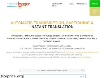 speechlogger.appspot.com